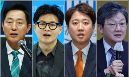 [굿리더뉴스] 중도 성향의 보수 정치인 4인방, 다시 뭉칠수 있을까?..