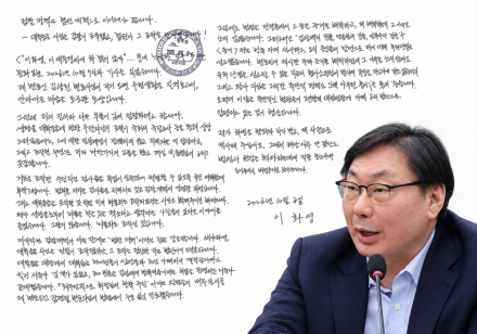[굿리더뉴스] 이화영은 '옥중 반란'을 일으켰나? 사실 무근으로 판명...