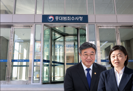[굿리더뉴스] 한국형 FBI, 중수청 출범 9일 만에 터진 '임은장 파동'..