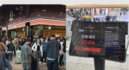 [굿리더뉴스] 빵의 시대는 가고, 떡의 시대가 오는가?